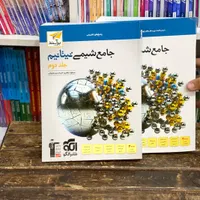 کتاب شیمی تتانیوم و IQ تجربی ریاضی دسته دو|کتاب و مجله آموزشی|مشهد, شهید رضوی|دیوار