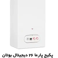 (طرح تعویض پکیج کهنه با نو) فروش پکیج بوتان|آبگرمکن، پکیج، شوفاژ|تهران, شهرک ولیعصر شمالی|دیوار