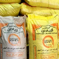 خوراک دام ، کنسانتره ، دان آجیلی