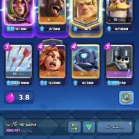 رویال|کنسول، بازی ویدئویی و آنلاین|تبریز, |دیوار