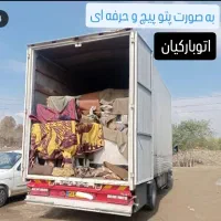 حمل ونقل بار اتوبار کیان خاور مسقف|خدمات حمل و نقل|دورود, |دیوار