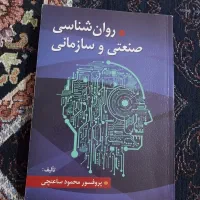 کتب پیام نور (رشته حسابداری)|کتاب و مجله آموزشی|اهواز, گلدشت|دیوار