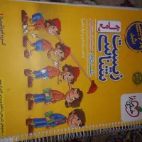 زیست جامع خیلی سبز ۴۰۴-۴۰۳|کتاب و مجله آموزشی|تهران, دروازه شمیران|دیوار