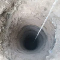 چاه کن هستم