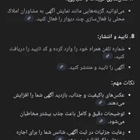 اجاره اپارتمان|اجارهٔ آپارتمان|اصفهان, آزادگان|دیوار