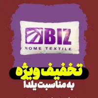 بالشت طبی میکروفایبر|رختخواب، بالش، پتو|تربت‌حیدریه, یحیی آباد|دیوار