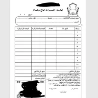 طراحی تخصصی چاپ کارت ویزیت/تراکت/فاکتور/سربرگ/پاکت|خدمات رایانه‌ای و موبایل|همدان, |دیوار