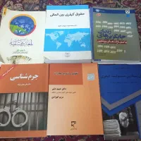 فروش کتاب ارشد حقوق کیفری