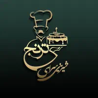 استخدام ترکار وکیک ساز ونیروی کار برای قنادی
