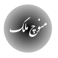 آپارتمان-85-متری-ارشاد-ط-دوم