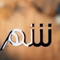 اشپز کمک اشپز