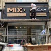 نصب،نصاب تابلو های تبلیغاتی و تعمیر در محل چلنیوم