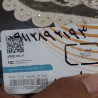 سیمکارت دائمی 911 صفر آکبند