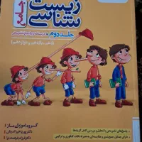 کتاب تست کنکور|کتاب و مجله آموزشی|اهواز, کوی مهدیس|دیوار