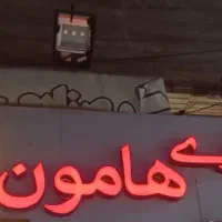 تابلو چلنیوم