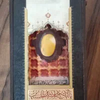 نگین حرم امام حسین (ع)