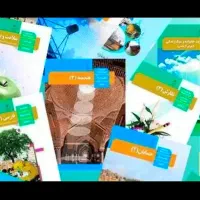 تدریس خصوصی کتاب عربی متوسطه 1 و 2