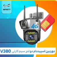 نمایندگی پخش دوربین مدار بسته سیم کارتی و دزدگیر|دوربین مداربسته|قزوین, |دیوار