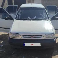 پراید