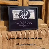 تخفیف تابلو دلار با هر سایزی