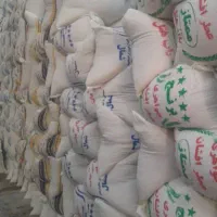 فروش برنج فقط مصرف کننده نهائی