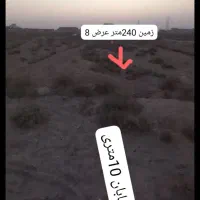مصالح  در صوفی اباد|مصالح و تجهیزات ساختمان|شادگان, |دیوار