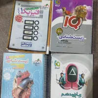 کتاب های کنکور