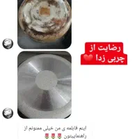 چربی زدا|مواد شوینده و دستمال کاغذی|آق قلا, |دیوار