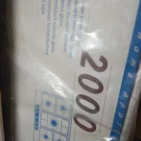 گاز پنج شعله صفحه ای