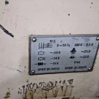 فرز روسی درحال کار در کمالشهر|ماشینآلات صنعتی|کرج, شهرک صنعتی بهارستان|دیوار