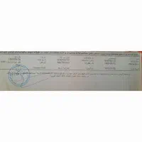 کیف مدارکم به همراه کارت سوخت گم شده