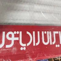 رادیاتور پنلی ایران رادیاتور