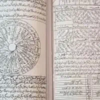 سرکتاب رایگان