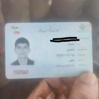 مژده مژده مدارک گمشده