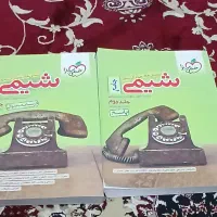 کتاب های کنکور