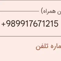 خط روند