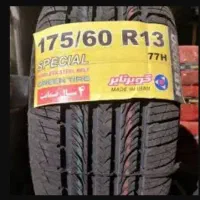لاستیک دولتی