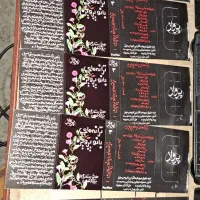 کاور نوار کاست|فیلم و موسیقی|تهران, درختی|دیوار