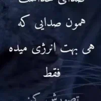 با سلام سر کتاب با موکل انجام میشود
