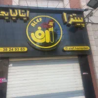 واگذاری فست فود برند