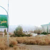 زمین هفت باغ دهکده گلها