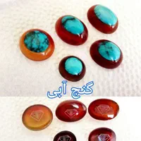 برگزاری دوره آموزشی طلاسازی و تراش فیروزه|خدمات آموزشی|نیشابور, فردوس شمالی|دیوار