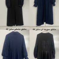 مانتوها سایز 42 44|لباس|قم, ارم|دیوار