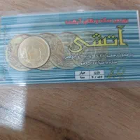 نیم سکه ۴۰۰ هزار تومن زیر قیمت لحظه ای