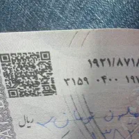 مشاوره چک صیادی