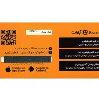 کارت اشتراک یکساله فیلیمو با تخفیف ویژه