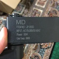 چراغ ریلی (دکوراتیو) ۵۰ وات|لامپ و چراغ|آمل, |دیوار