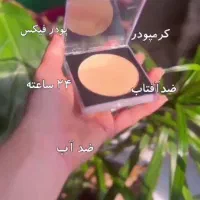 پنکک لاکچری کوین|آرایشی، بهداشتی، درمانی|تهران,  امام زاده قاسم (نیاوران)|دیوار