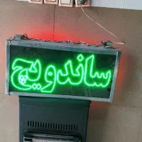 فروش لوازم فست فود و ساندویچ|کافی‌شاپ و رستوران|بجنورد, |دیوار