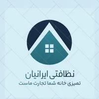 دوست داری خونه ات بوی تمیزی بده